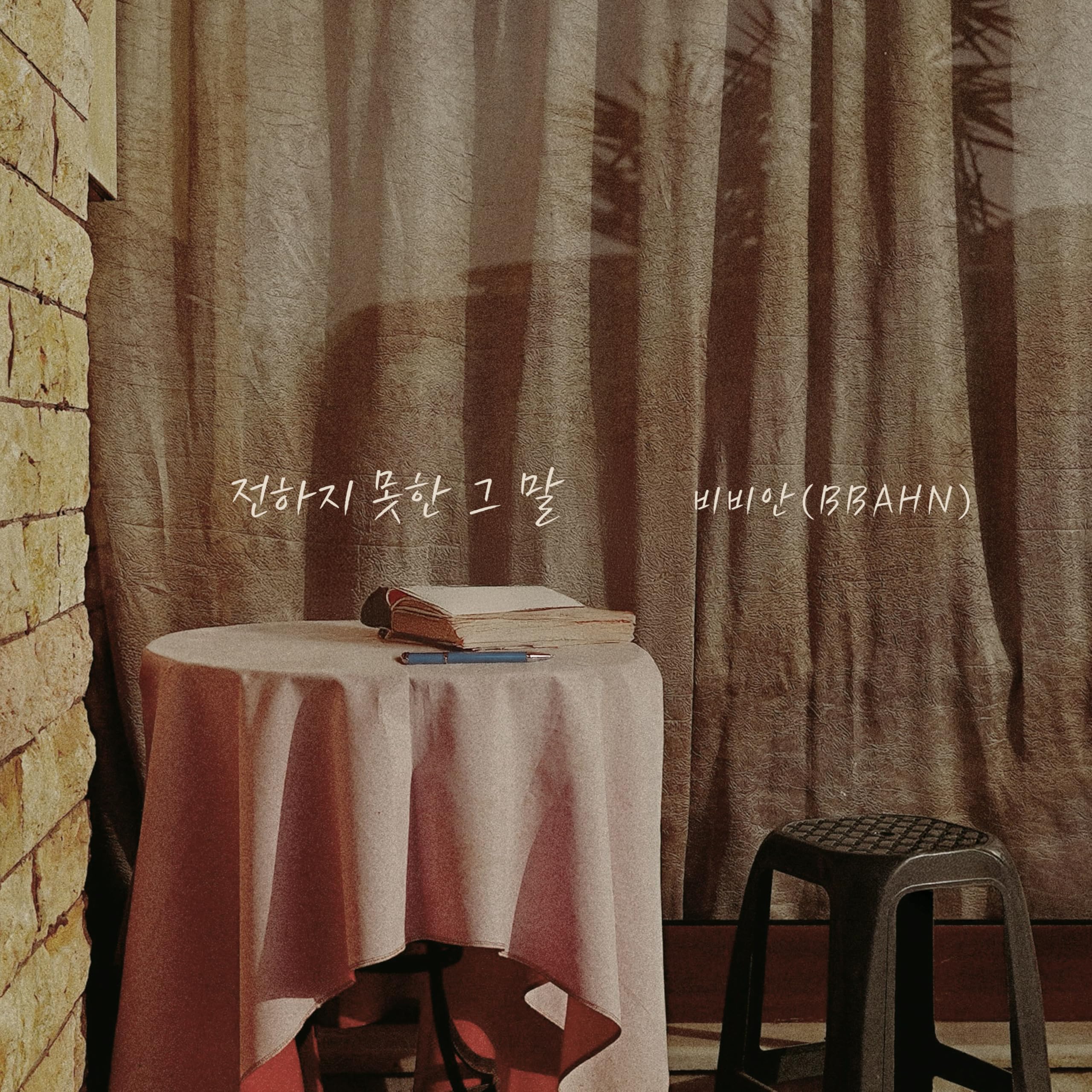 Image Cover